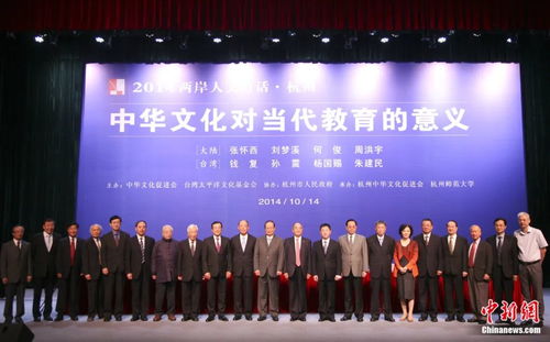 中華文化促進會主席王石 中華文化能為當代世界貢獻什么