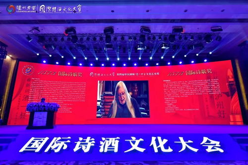 再添榮譽(yù) 瀘州老窖斬獲金梧獎?wù)蠣I銷 社會化營銷等五項大獎