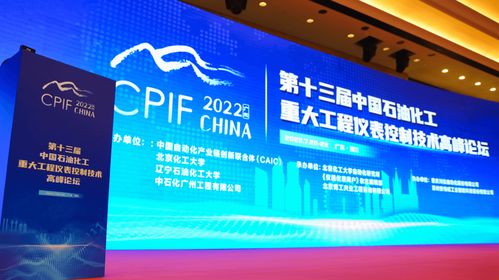 新聞中心 全方位智慧產業解決方案領導者 科遠智慧