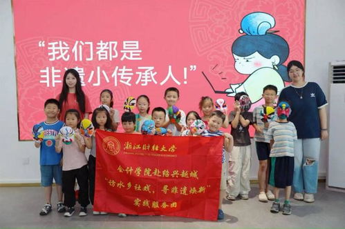 訪水鄉(xiāng)社戲,尋非遺煥新 實(shí)踐服務(wù)團(tuán)通訊稿