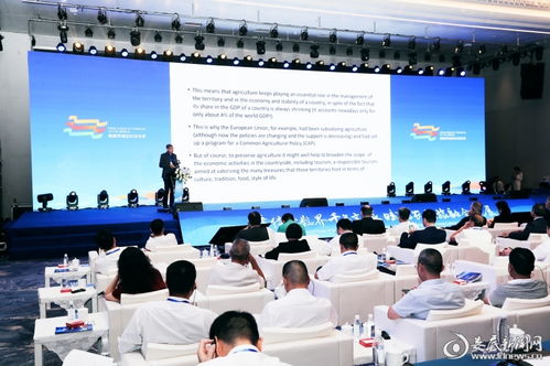 第二屆 紫鵲界梯田對(duì)話世界 農(nóng)耕文化交流互鑒大會(huì)在新化開幕